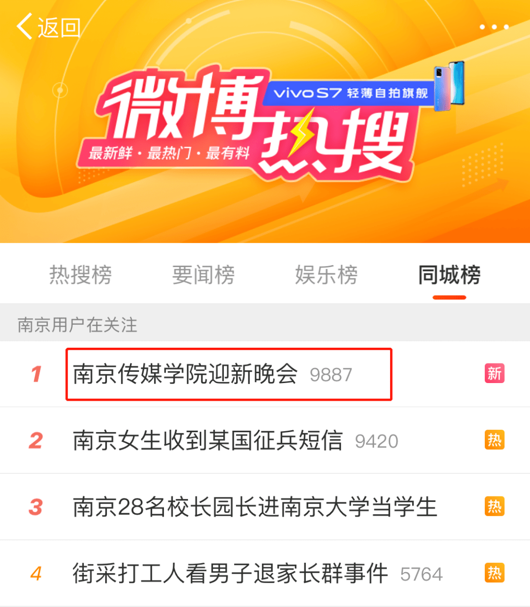 揭秘2024新奥开奖结果，幸运与期待的交汇点