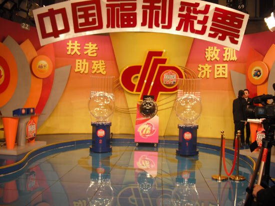 中国福利彩票开奖结果查询——7月24日开奖纪实