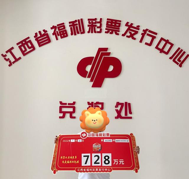 江西双色球今日开奖结果，期待与惊喜的交织