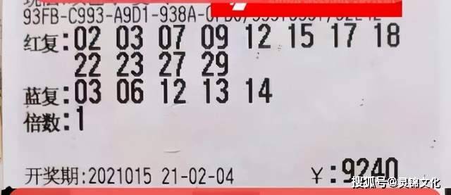 揭秘近期双色球开奖结果，幸运与数字的碰撞