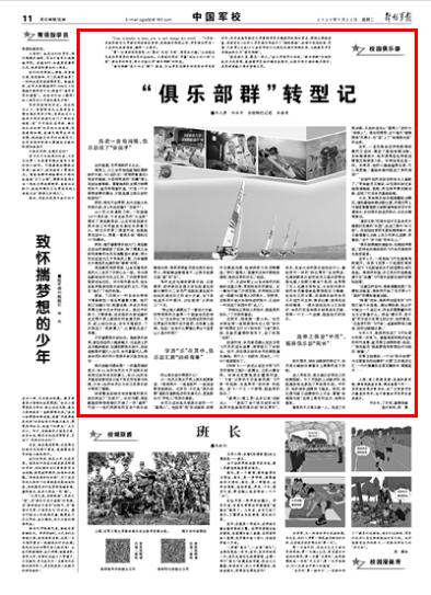 揭秘快乐8选5中5的奖金奥秘，梦想与现实的交汇点