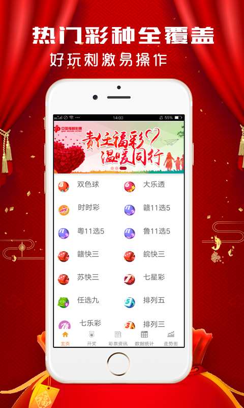 彩票开奖查询，彩宝贝网的便捷之道