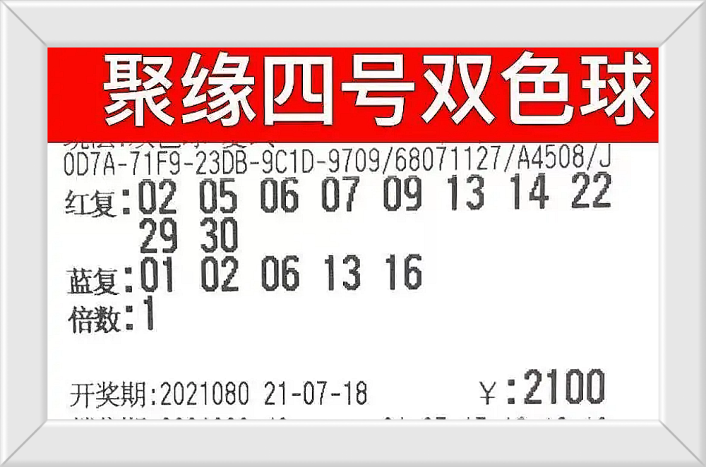 广西快乐双彩今日开奖号码揭晓，幸运儿即将诞生
