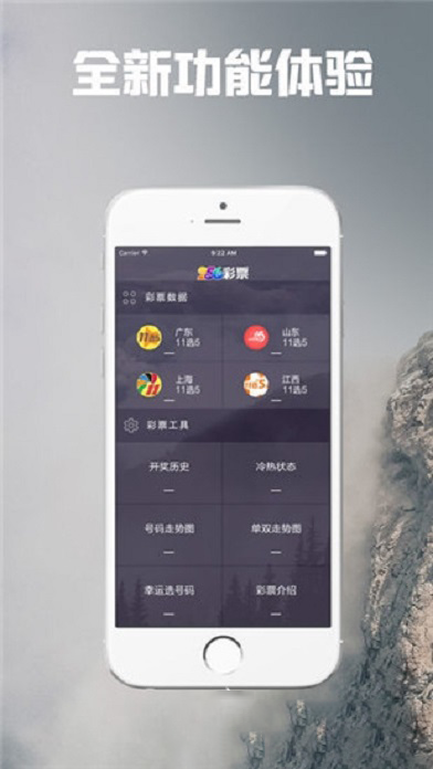 数字世界神秘魅力