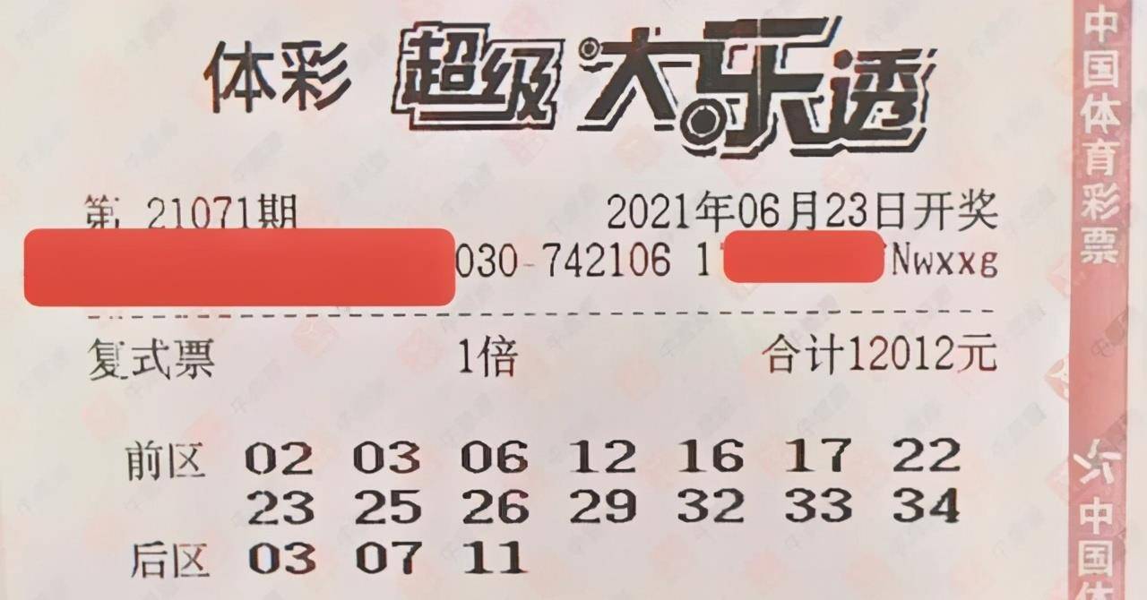 河北23选5开奖结果，幸运数字的揭晓与彩民的心情起伏