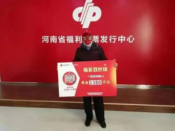 福利彩票双色球开奖结果，期待与惊喜的交织