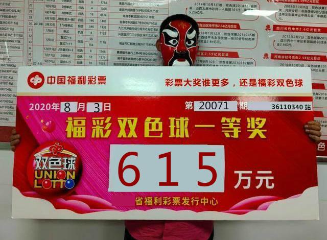 福利双色球