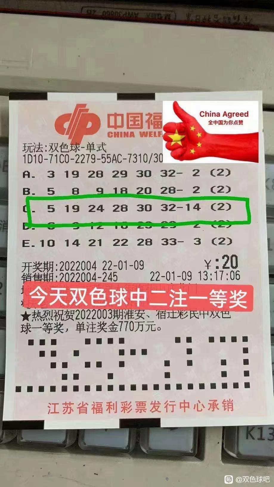 新澳门最精准正最精准龙门蚕