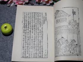 正版天庚P3图谜，探索与解析