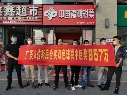 双色球2017年，那些令人激动的时刻与数字背后的故事