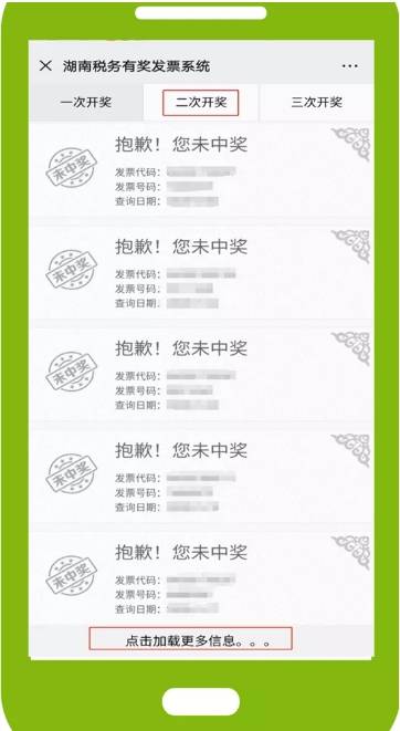 七乐彩2020076期开奖结果揭晓，幸运儿或将诞生！