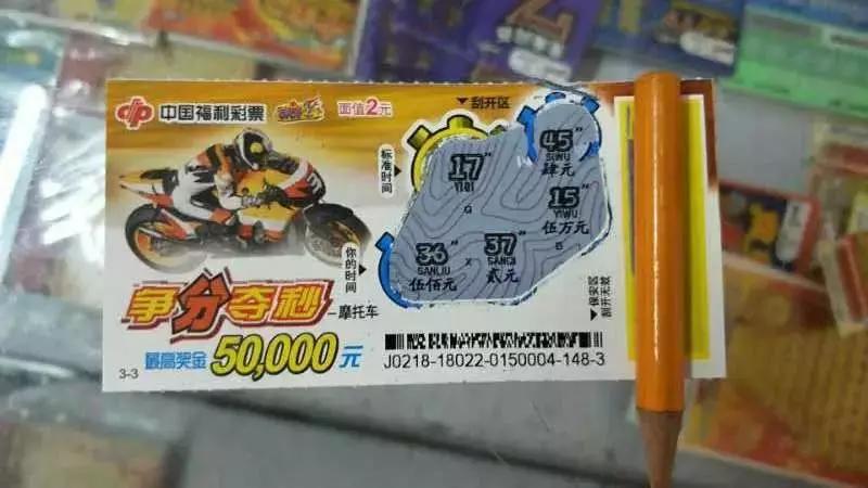彩票服务新体验