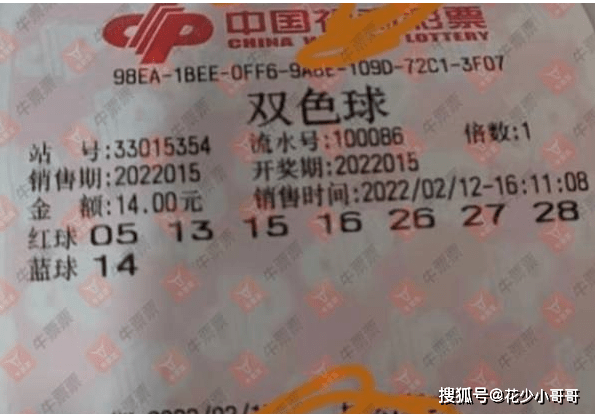 揭秘2020年第30期双色球开奖结果，幸运与梦想的交汇点