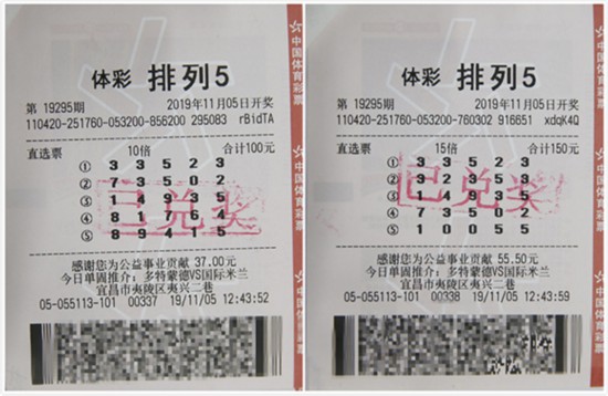 七星彩排列五与排列5开奖结果，今晚的神秘号码揭晓