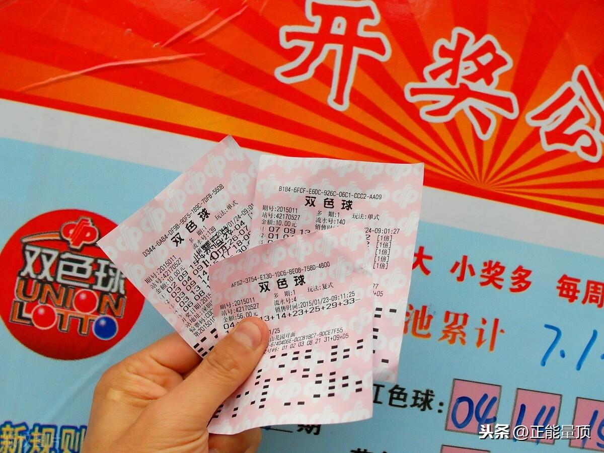 机选能否中双色球一等奖？揭秘彩票背后的真相