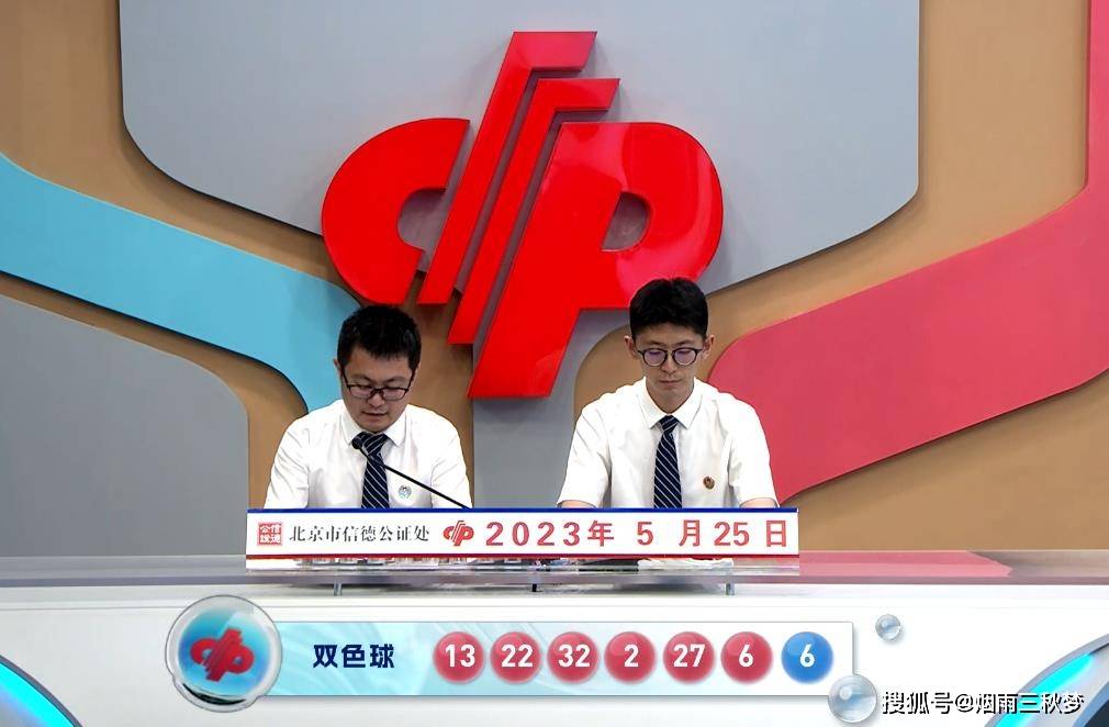 揭秘2021双色球第116期开奖号码，幸运与概率的交织