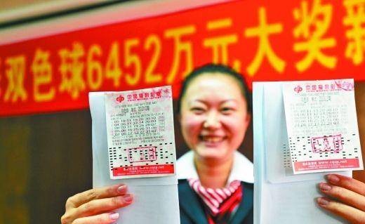 福彩双色球开奖结果揭秘，2022年第106期开奖结果分析