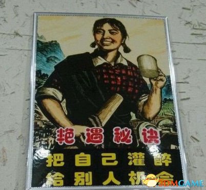 红五3D图库