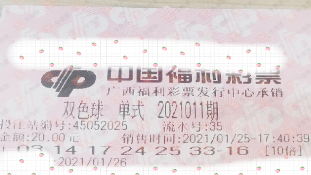 双色球第133期结果揭晓，幸运与期待的重逢