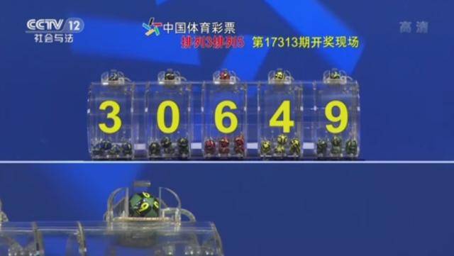 新浪体彩直播开奖视频直播，体验彩票开奖的透明与公正