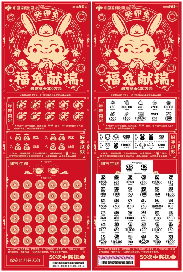 香港十二生肖2021年开奖结果，揭秘彩票背后的故事