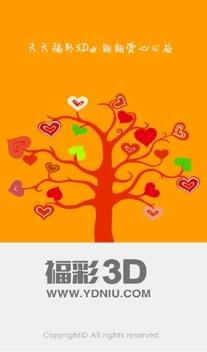 揭秘彩票世界中的奥秘，关于3D中两个号有奖吗的探讨