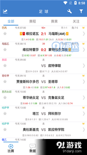 SPBO即时比分手机，掌握赛事动态，尽在掌握之中