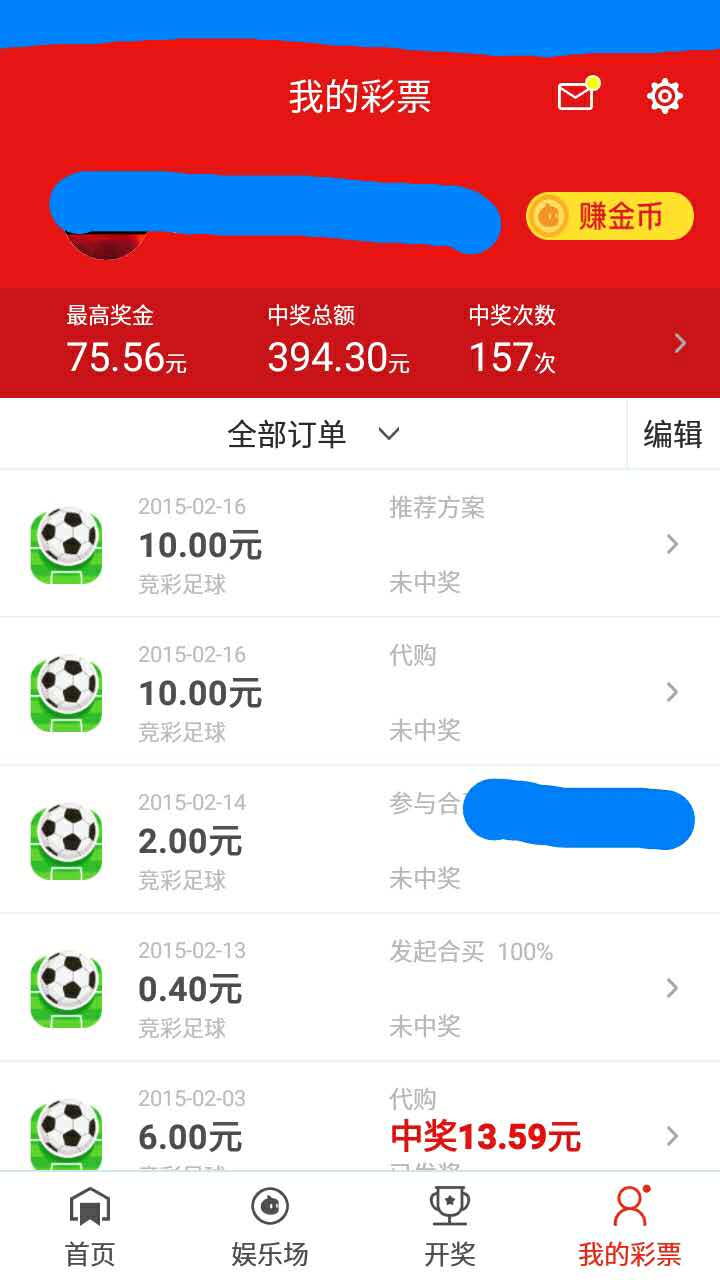 中国彩票官方网站苹果iOS版，便捷、安全、多元的新时代彩票体验