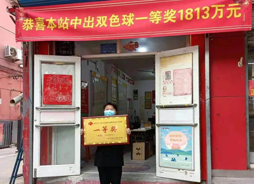 福彩兑奖规则详解