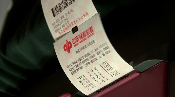 中国福彩开奖日期，探索彩票开奖的奥秘与期待