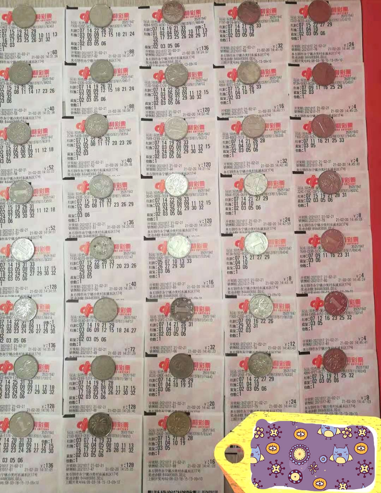 乐透彩21024期开奖号码揭晓，幸运之星的照耀