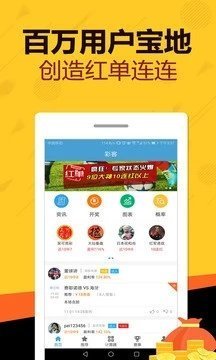 下载体育彩票十一选五，探索数字彩票的魅力与策略