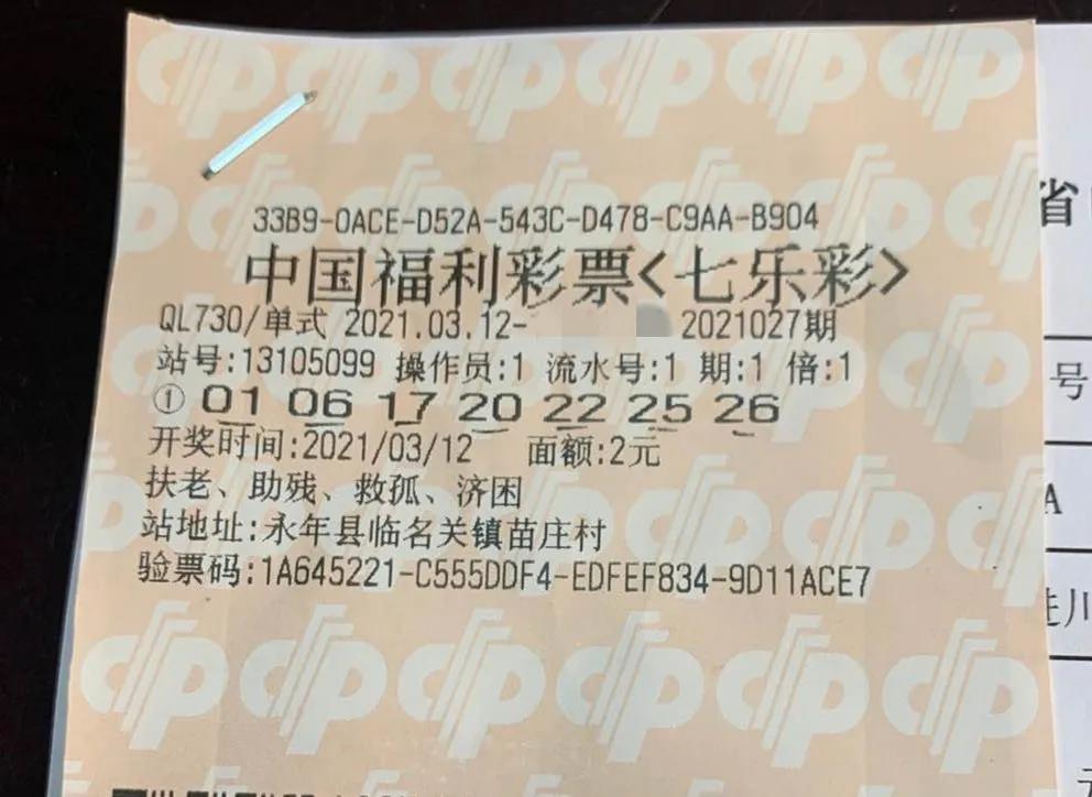 七乐彩最准十大专家预测，揭秘彩票预测的真相与策略
