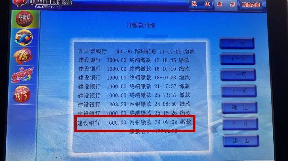 福利彩票今天出什么号，探索彩票背后的神秘与策略
