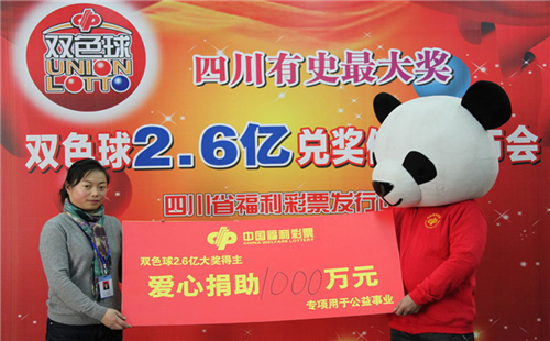 今晚双色球开奖现场结果——期待与惊喜的交汇