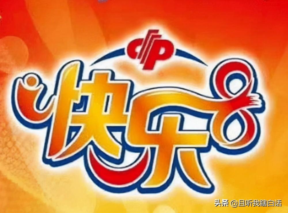 福彩快乐8与双色球的开奖盛宴，期待与惊喜的交织