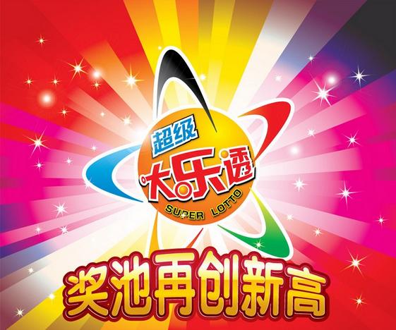 七星彩近200期走势图深度解析与预测