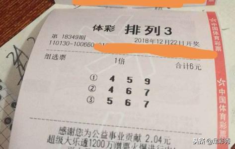 大乐透今日开奖号码3D，揭秘彩票背后的神秘与期待