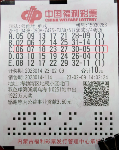 双色球第5期开奖号码深度解析与预测（标题）