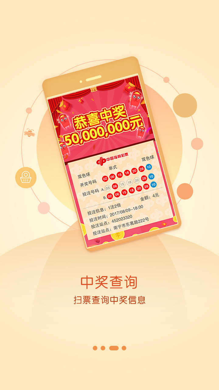 牛彩网福彩3D字谜图谜总汇主图——探索数字彩票的奥秘世界