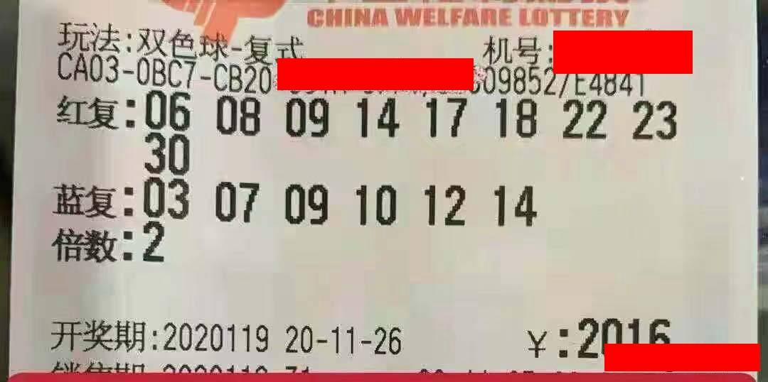 揭秘2017年双色球第136期开奖结果，幸运与梦想的交汇点