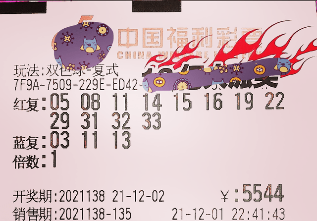 今晚开奖号3D，期待与惊喜的交汇