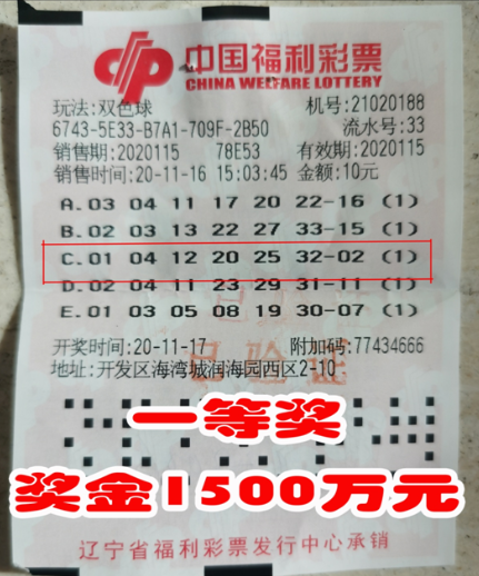 双色球2018056期，欧阳小文字谜的魅力与彩票背后的故事