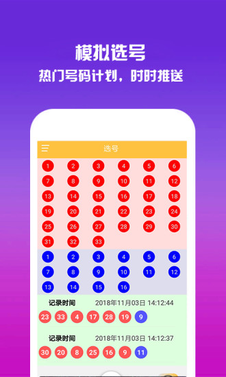 幸运之钥