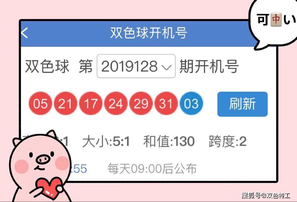 3D彩票奥秘