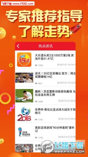 二四六天空彩选好资料，揭秘彩票背后的秘密与策略