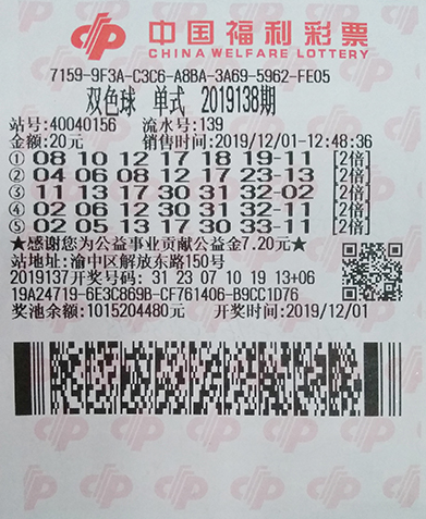 双色球彩票，探索十注号码的魅力