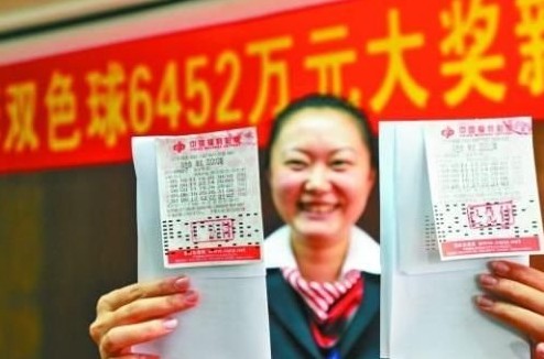 揭秘双色球第21044期开奖结果，幸运与梦想的交汇点