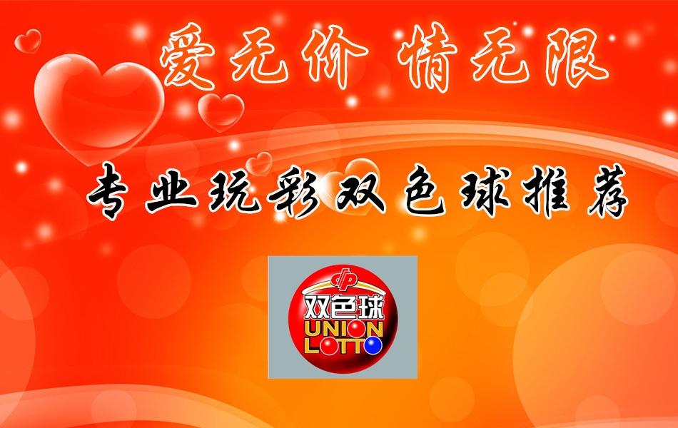澳门彩票开奖走势分析—新奥门最新一期（XXXX年XX月X日）汇总报告新奥门开奖走势图片汇总分析图2020年11月12日最新版