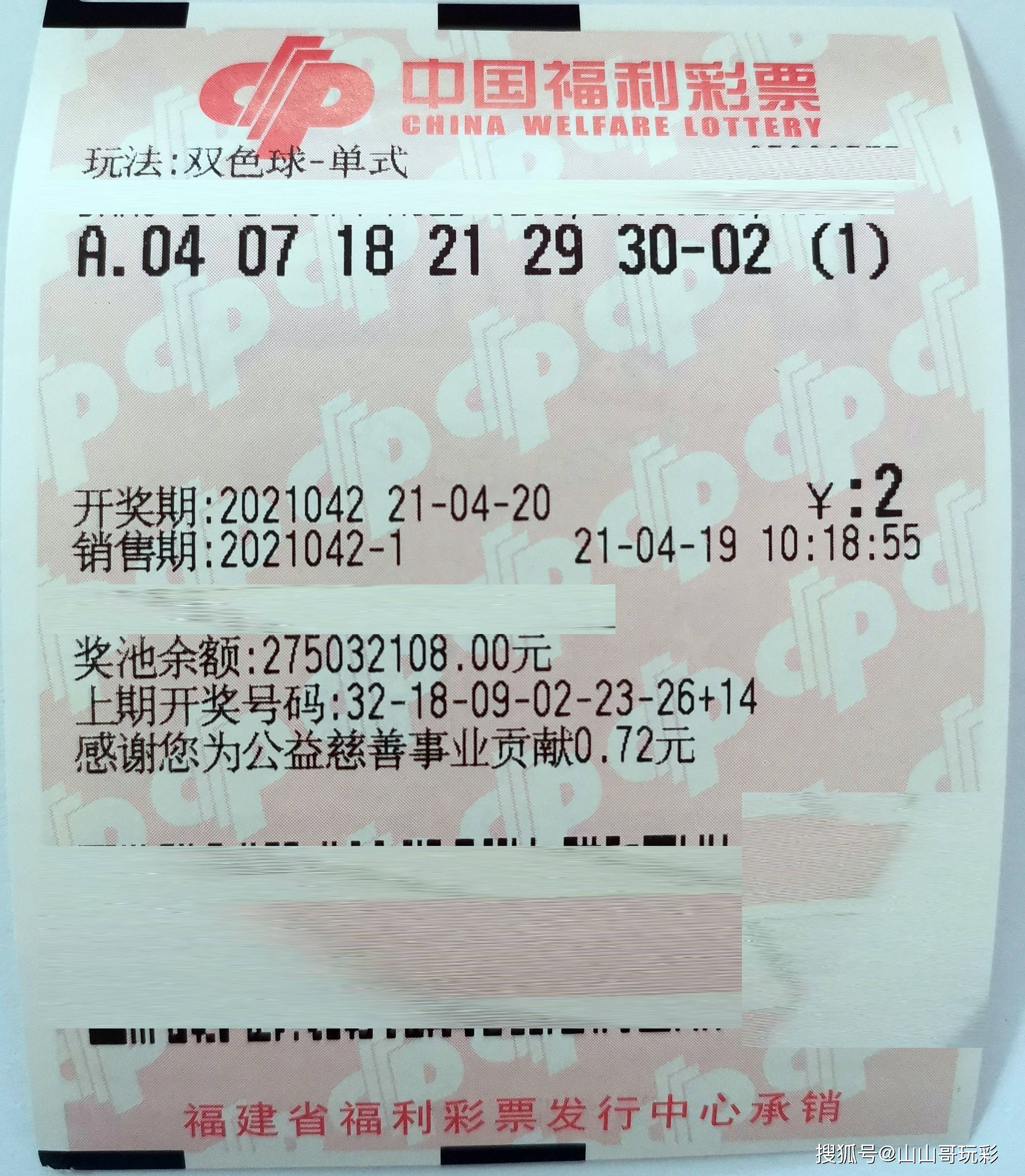 新浪网双色球推荐号，探索彩票预测的科技力量与智慧结晶
